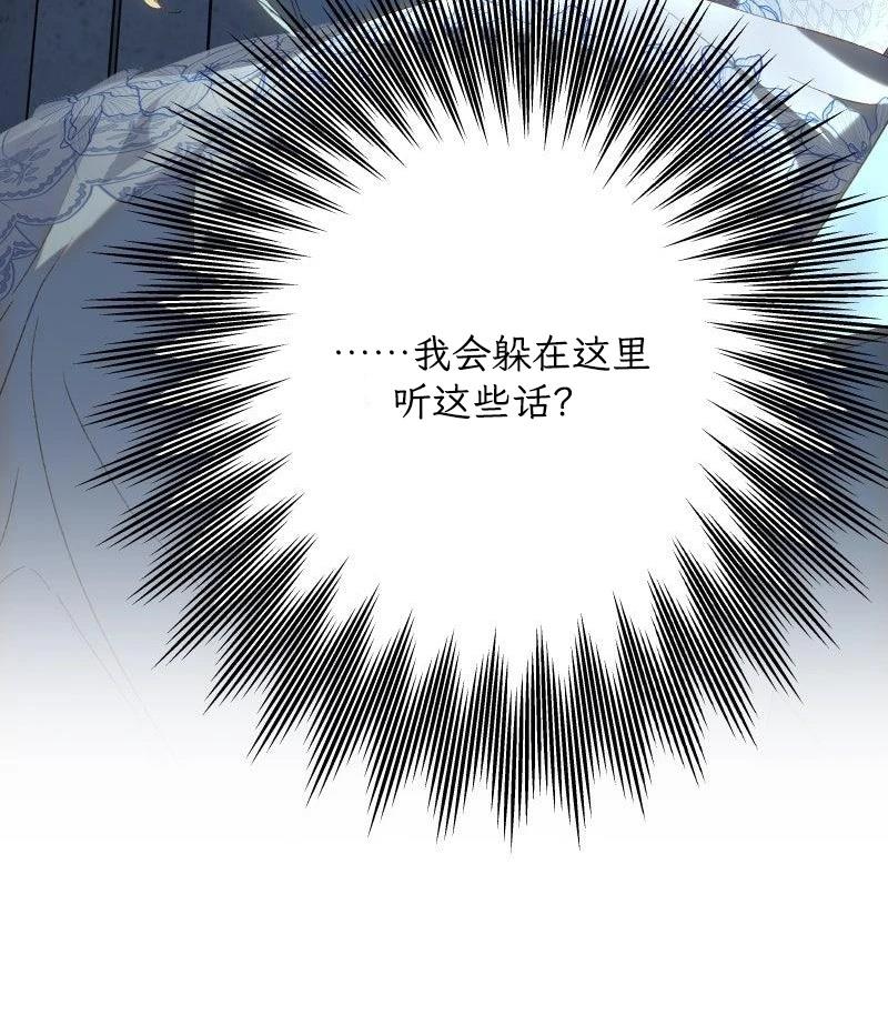 第6话87