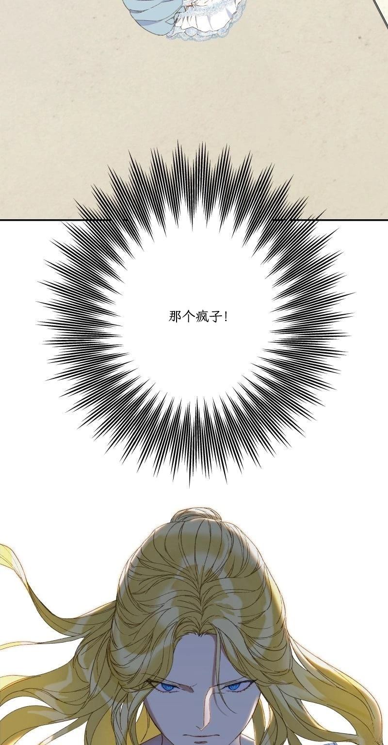 第7话16