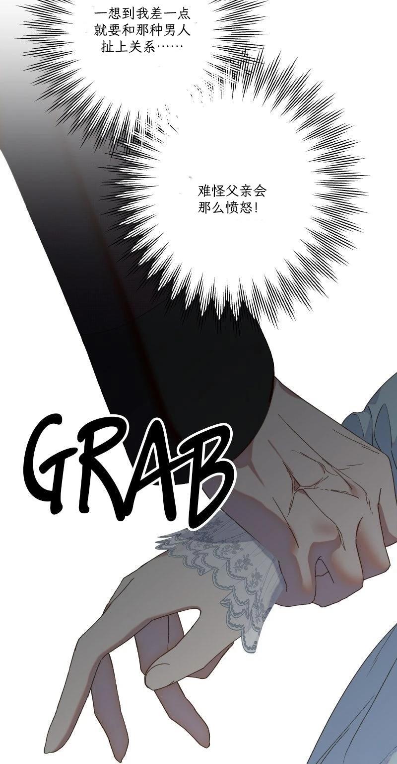 第7话19