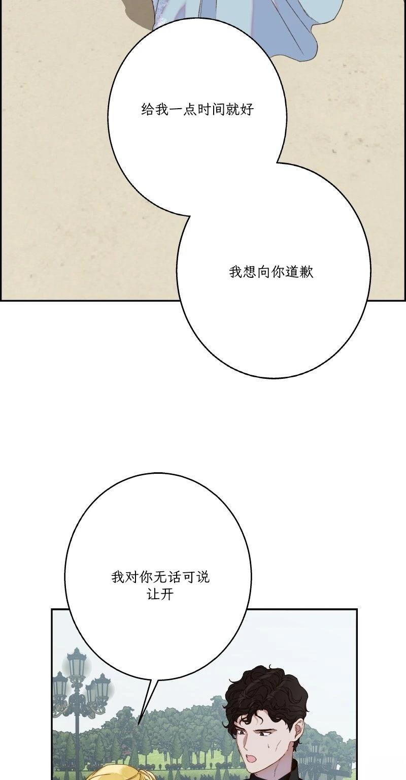 第7话26