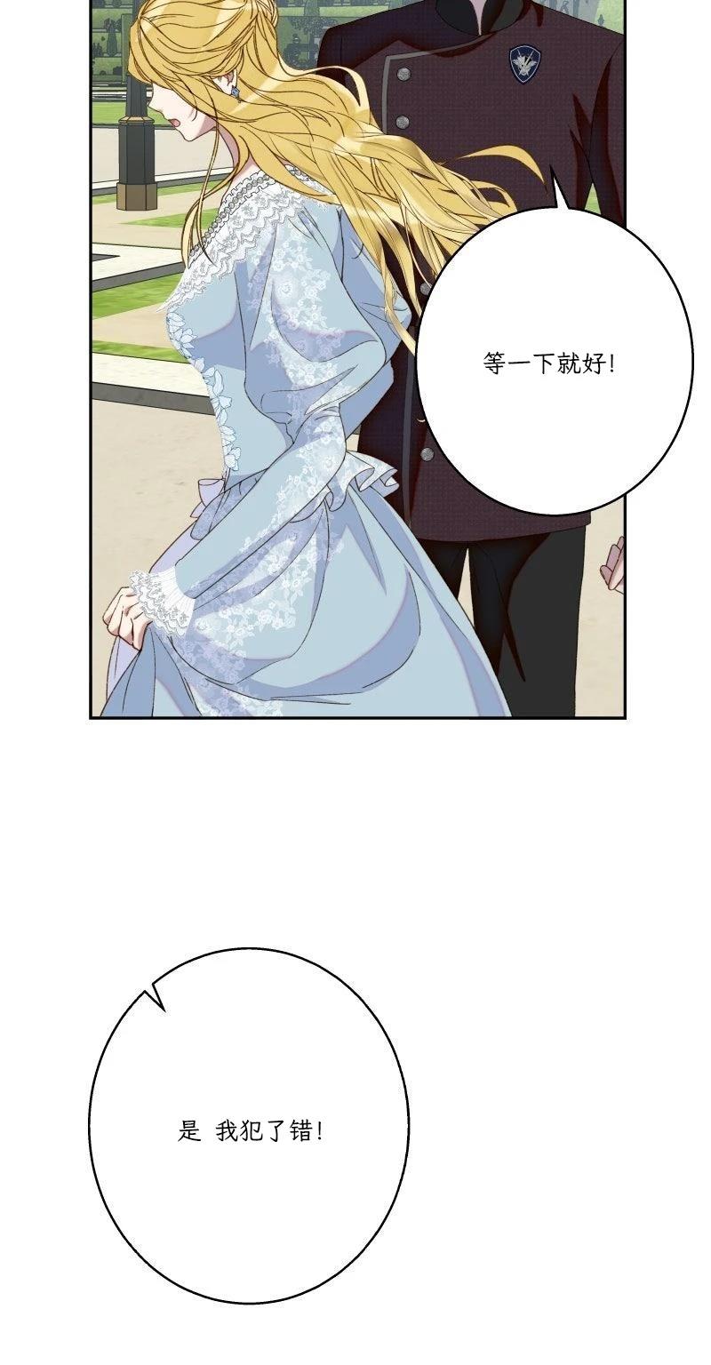 第7话27