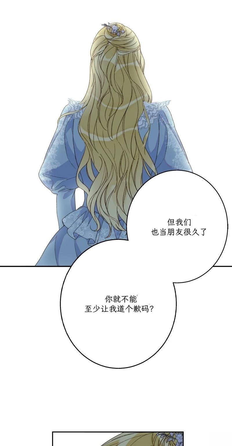 第7话28