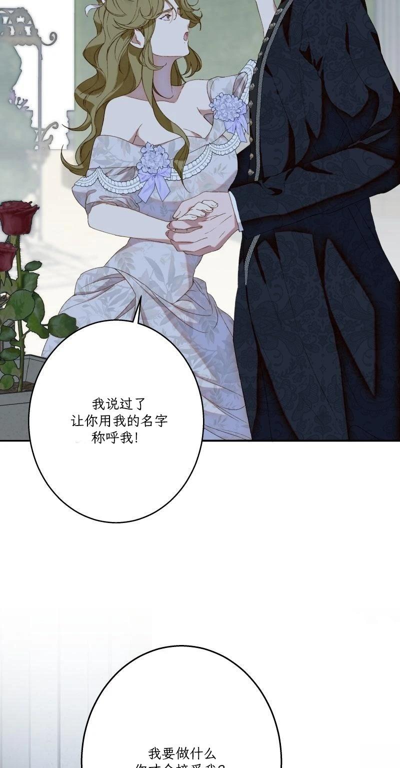 第7话3