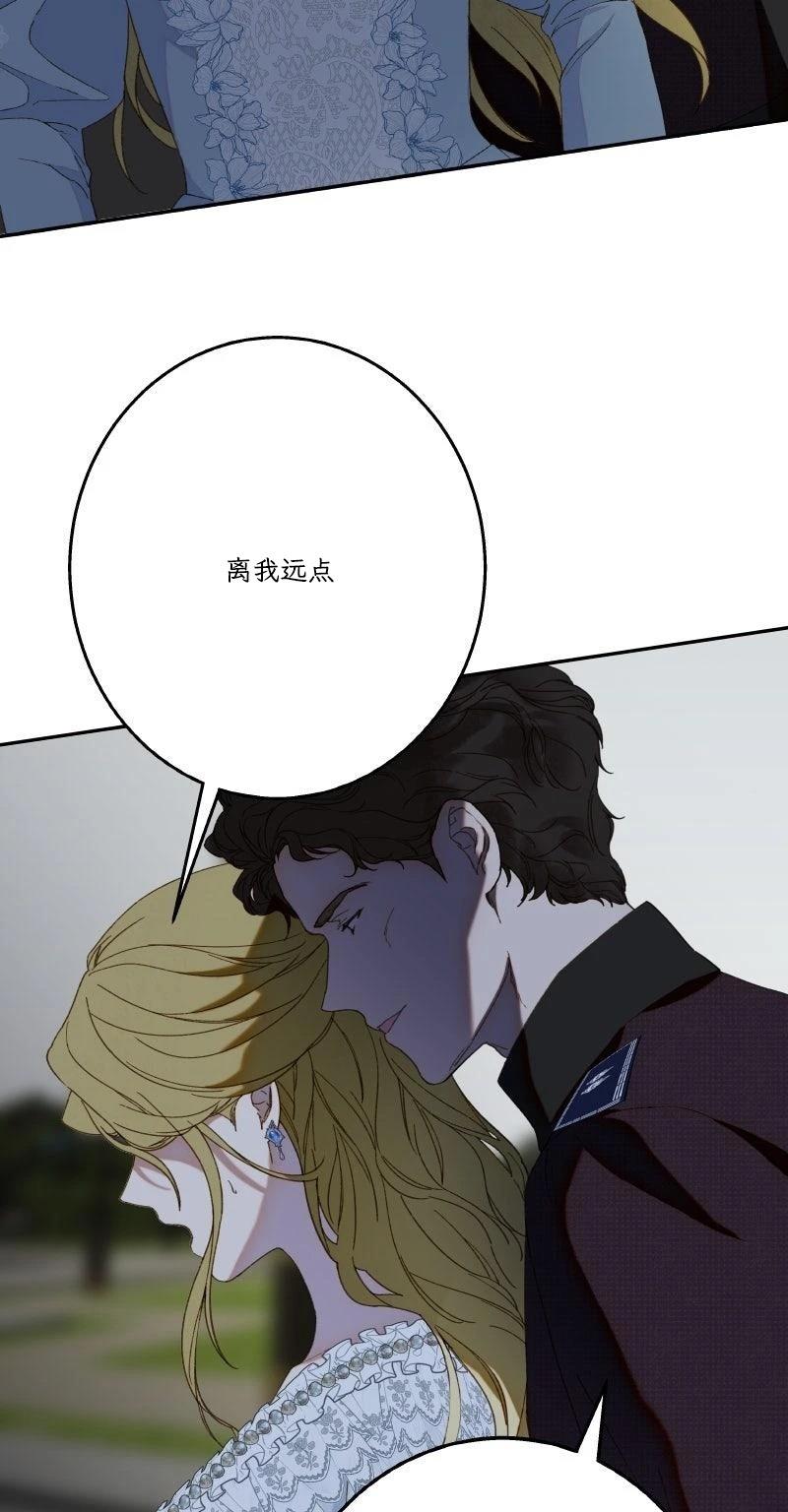 第7话33