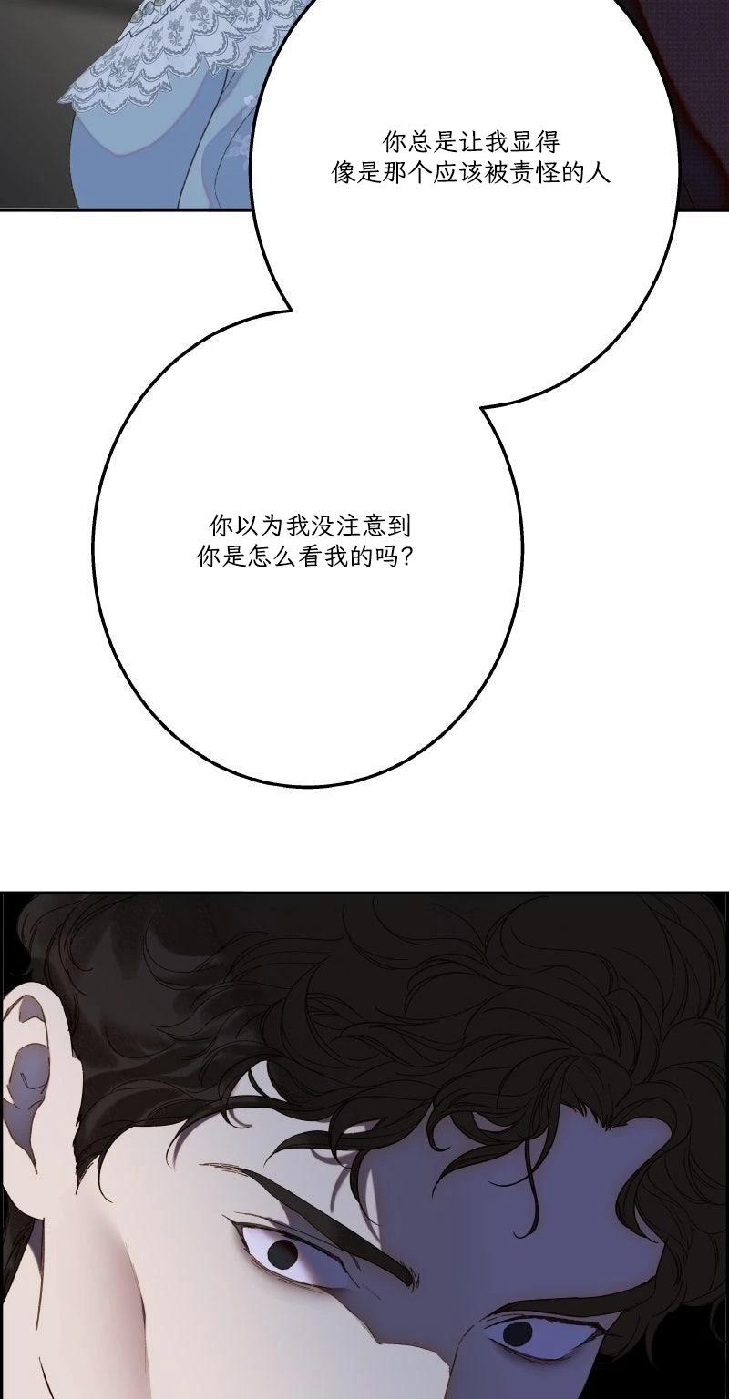 第7话34