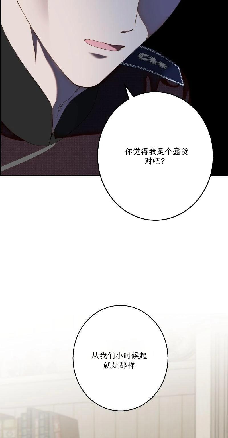 第7话35