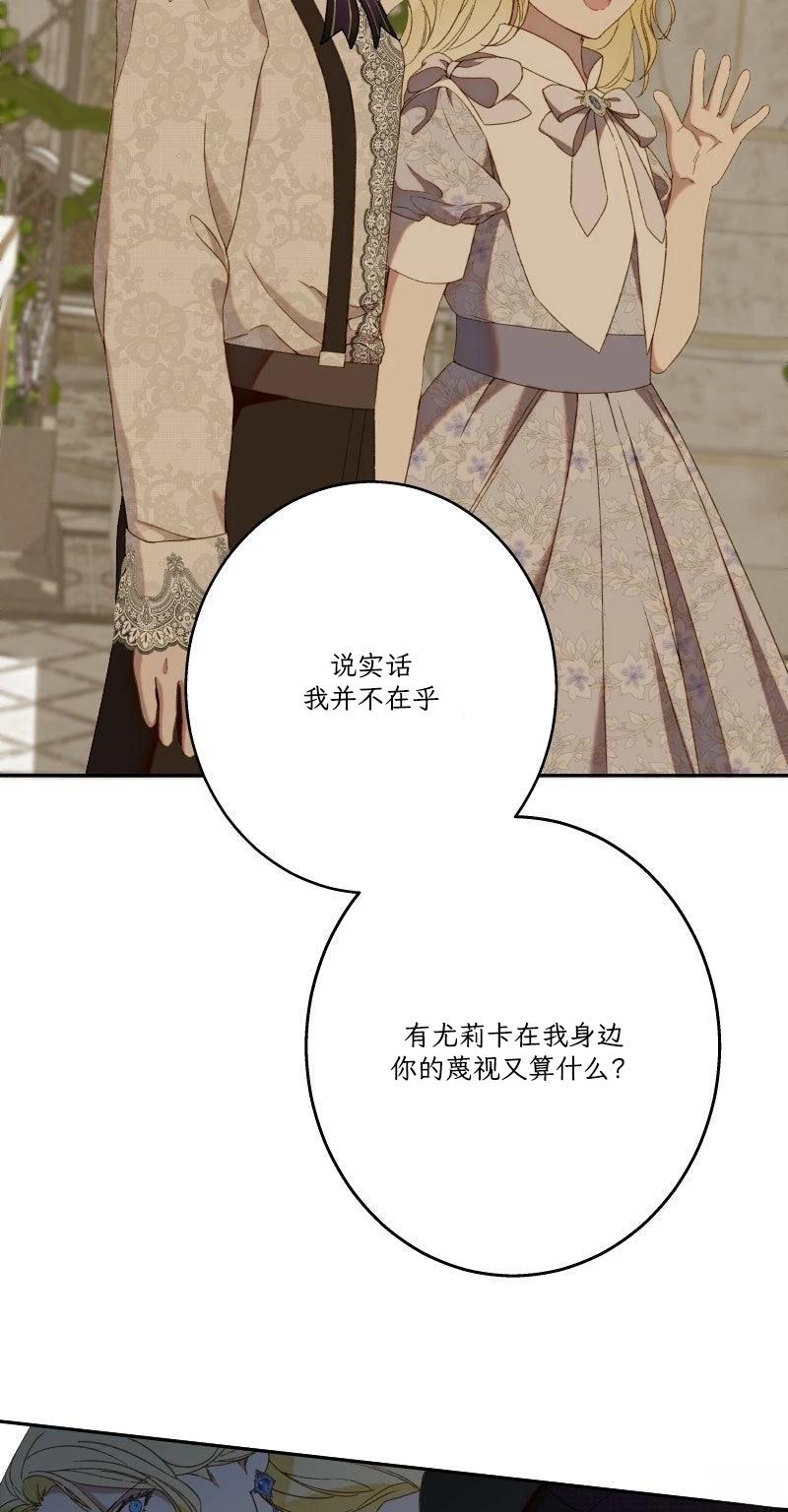 第7话37