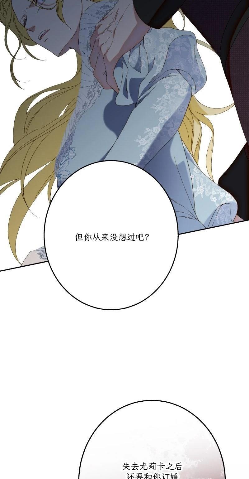 第7话38