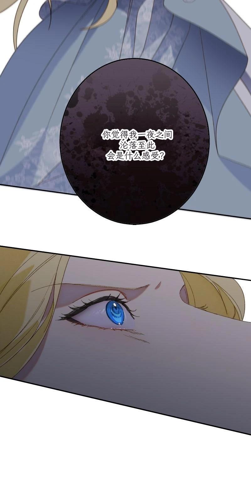 第7话40