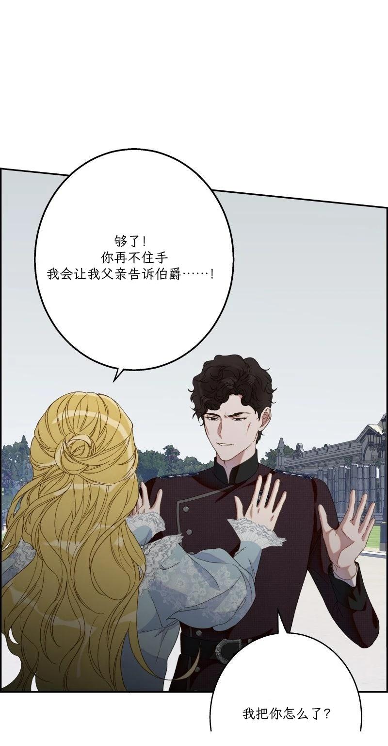 第7话41