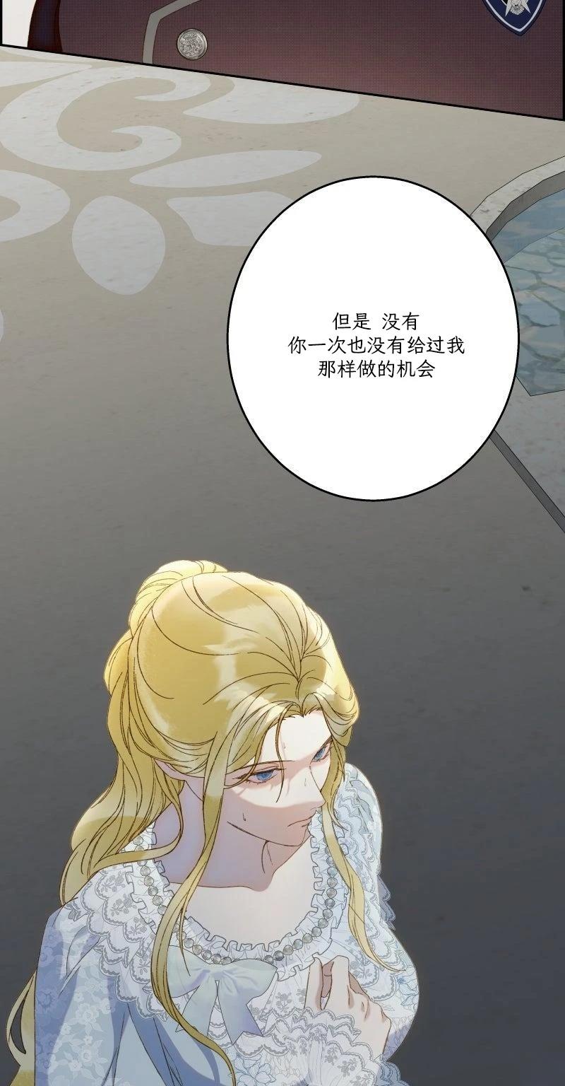 第7话43