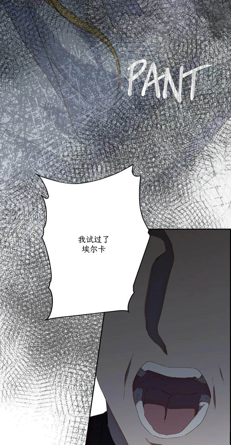 第7话45