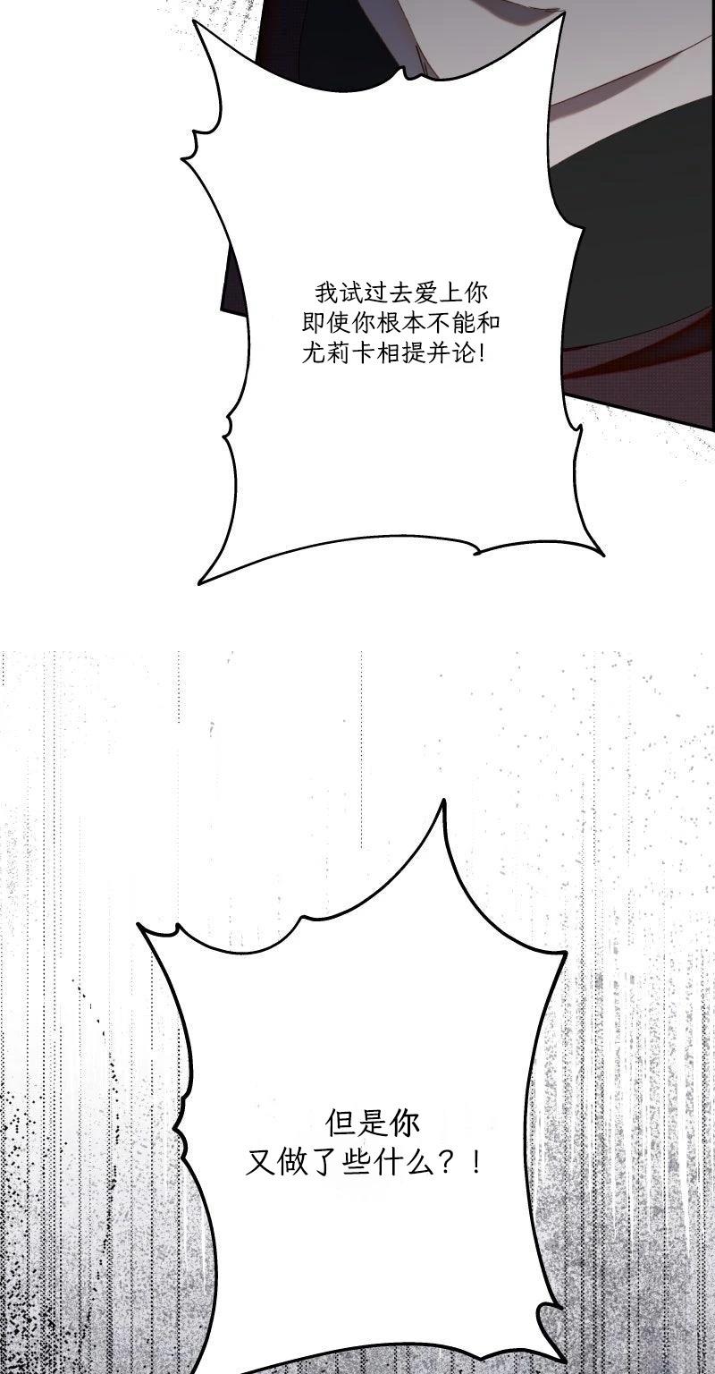第7话46