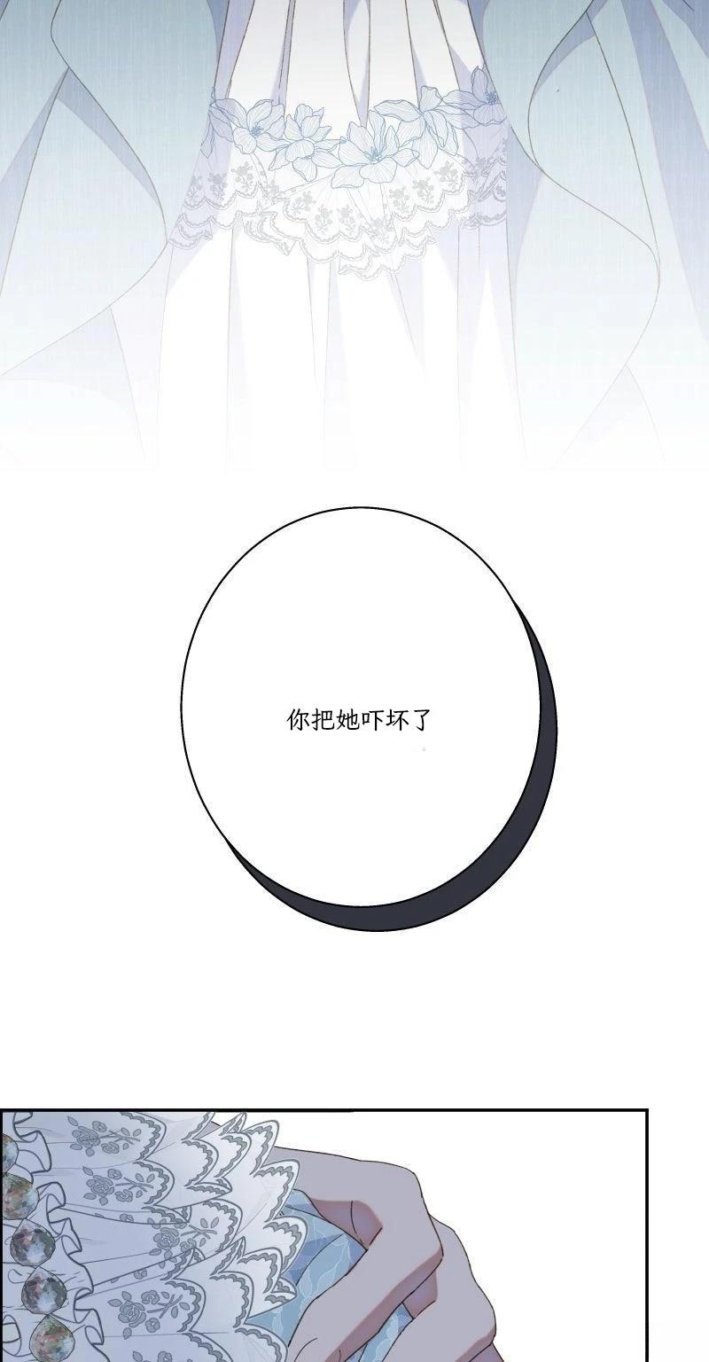 第7话48