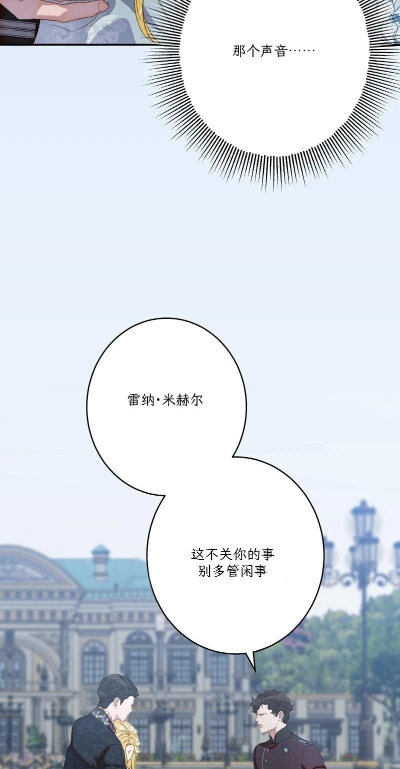 第7话51