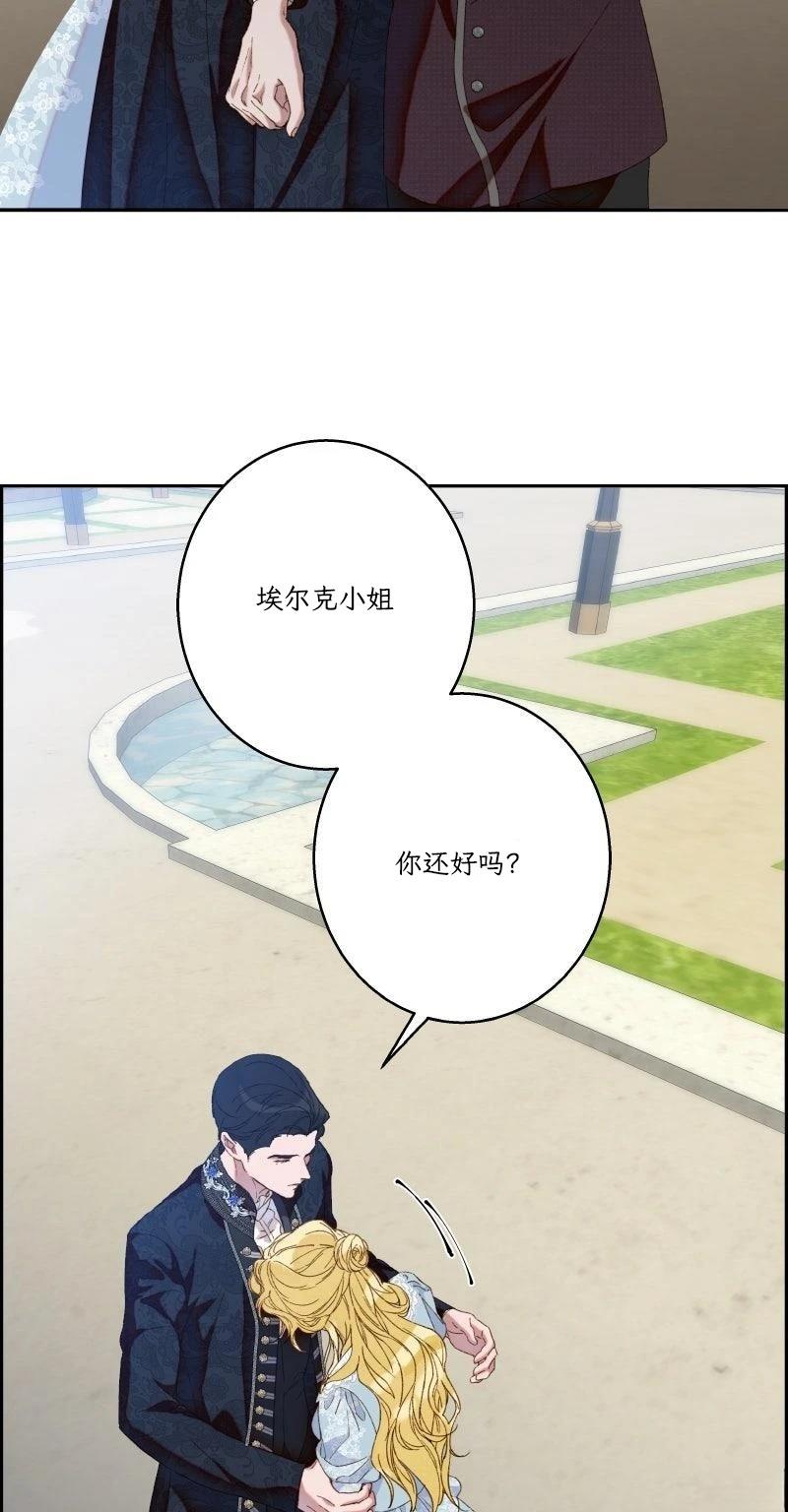第7话60