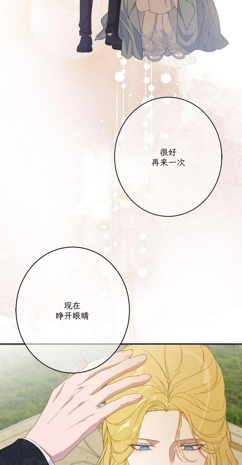 第7话67