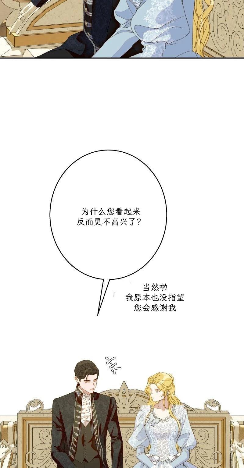 第7话69