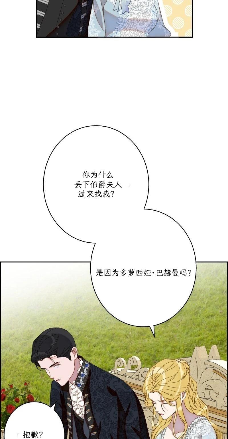第7话75