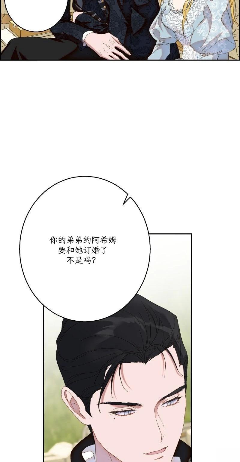 第7话76