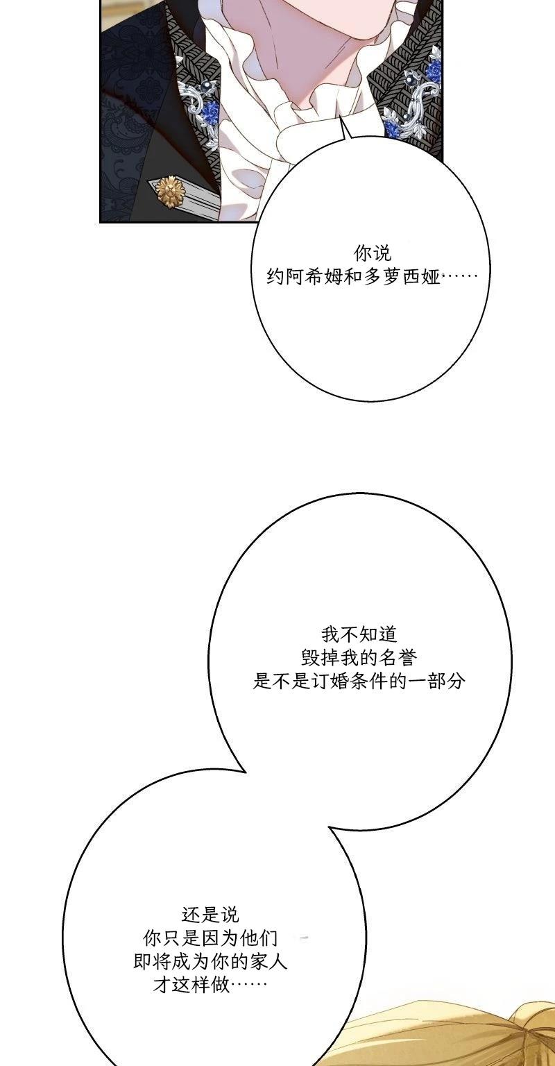 第7话77