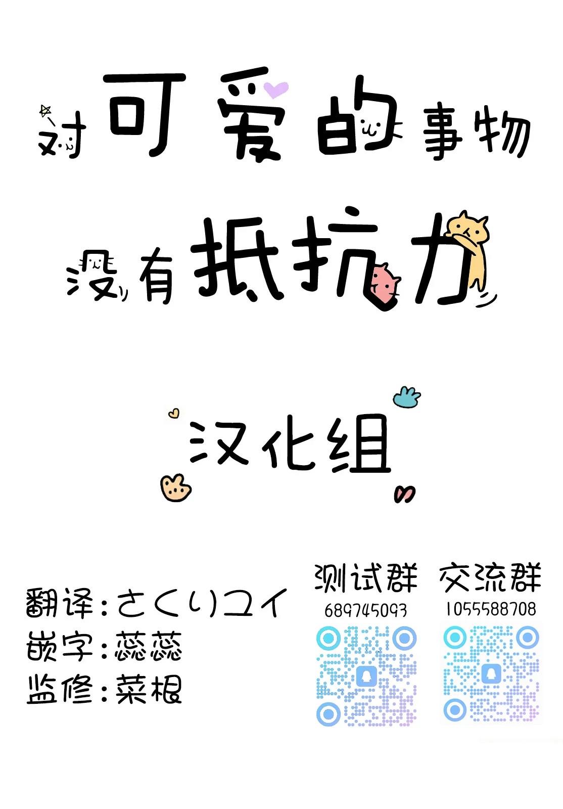 伊落玛丽33