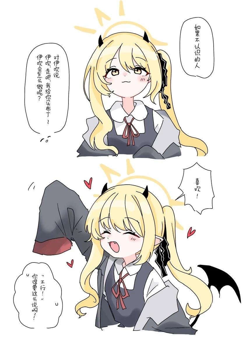 丹花伊吹0