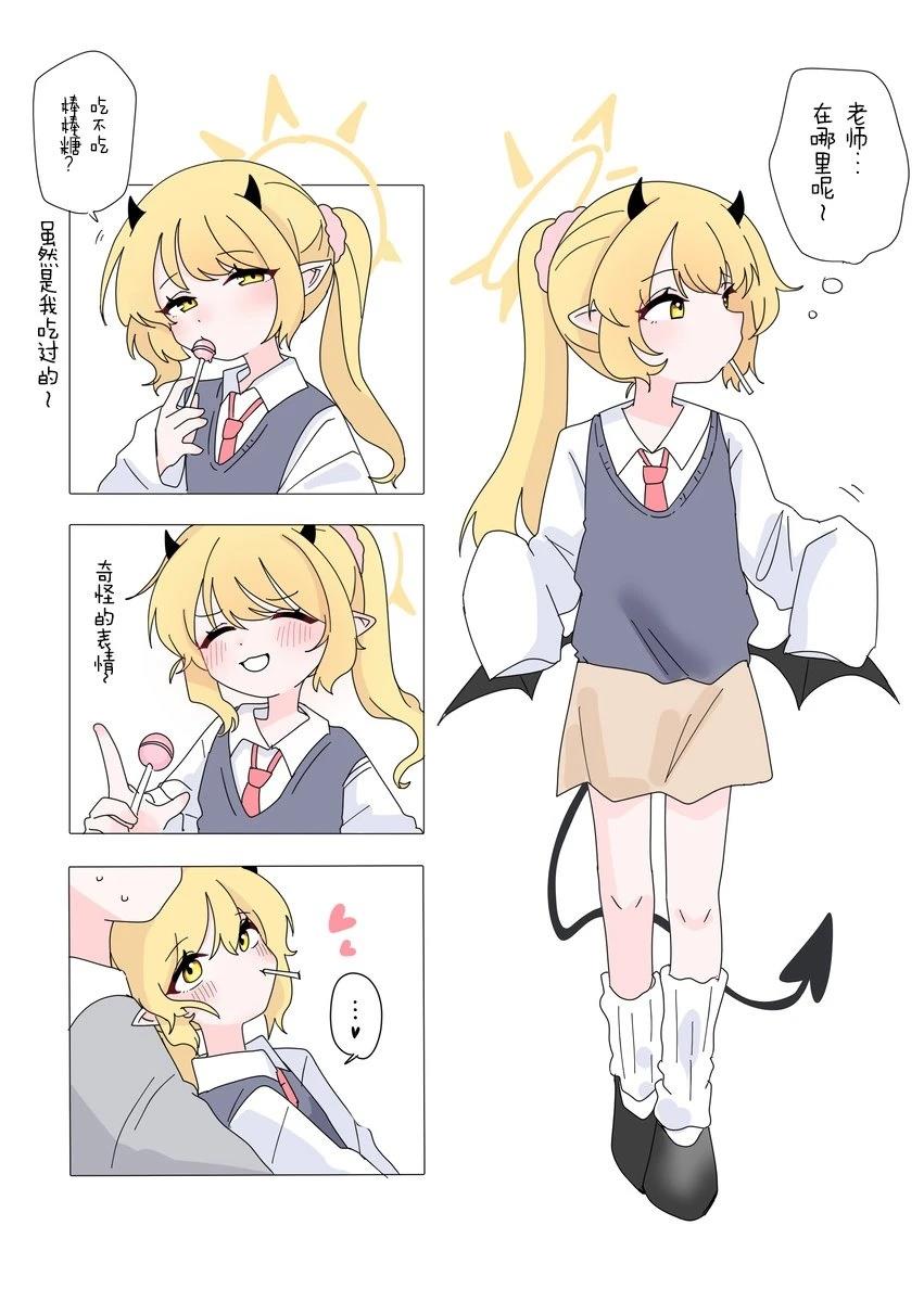 丹花伊吹1