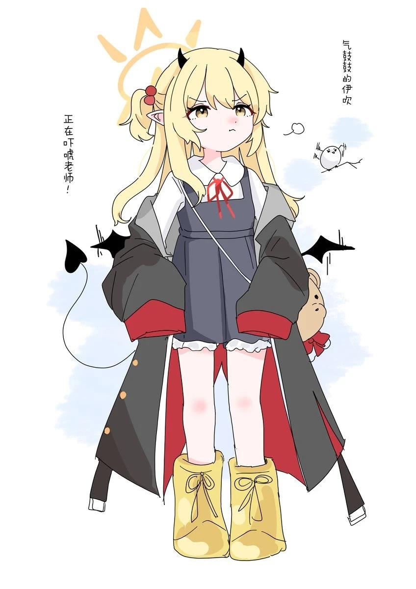 丹花伊吹2