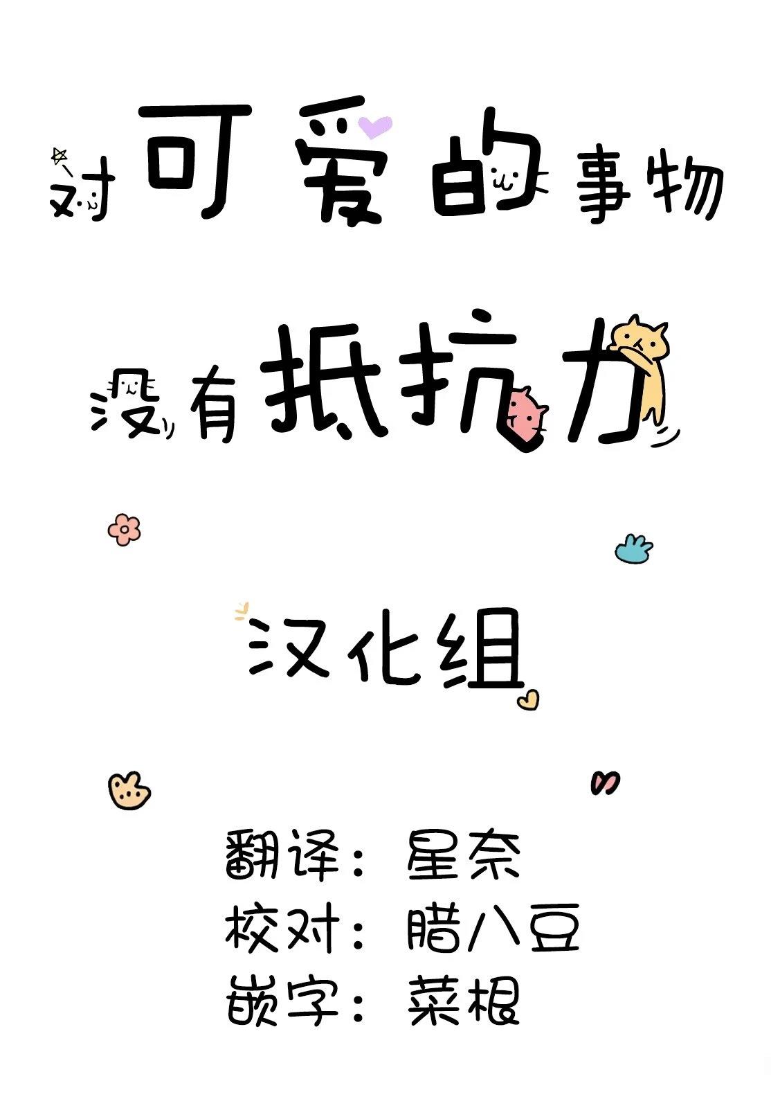 丹花伊吹3