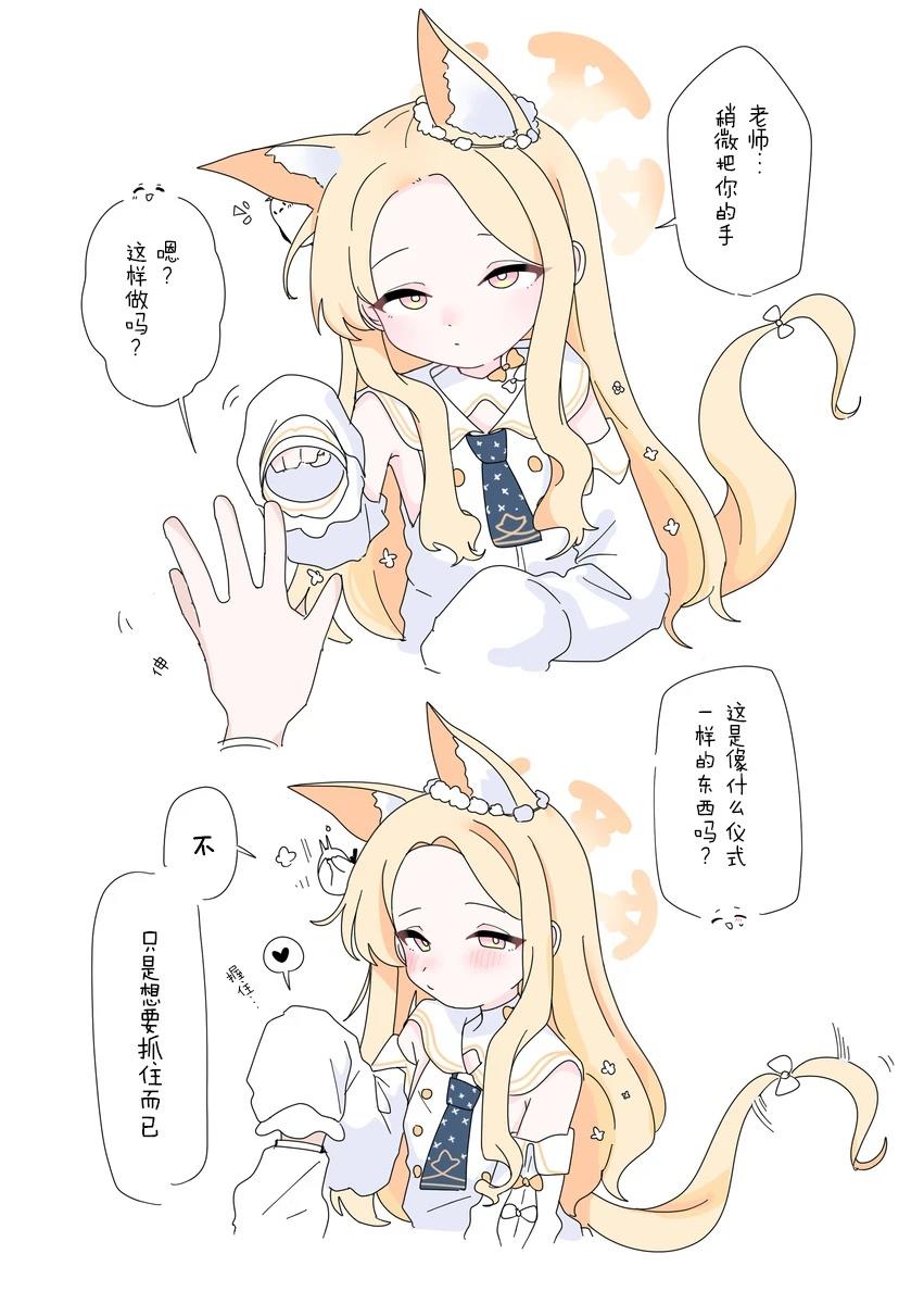百合园圣娅1