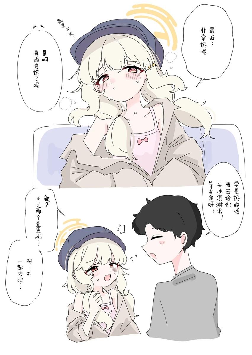 内海青叶1
