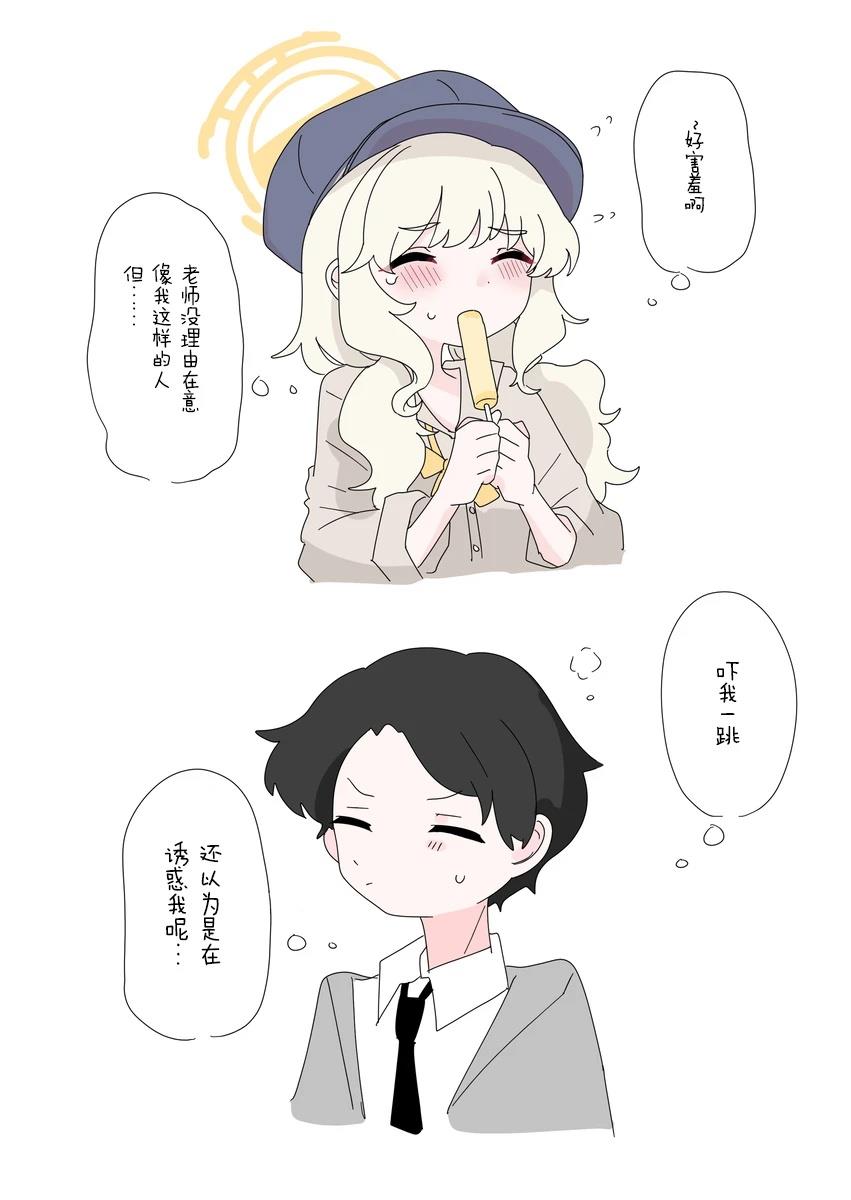 内海青叶2