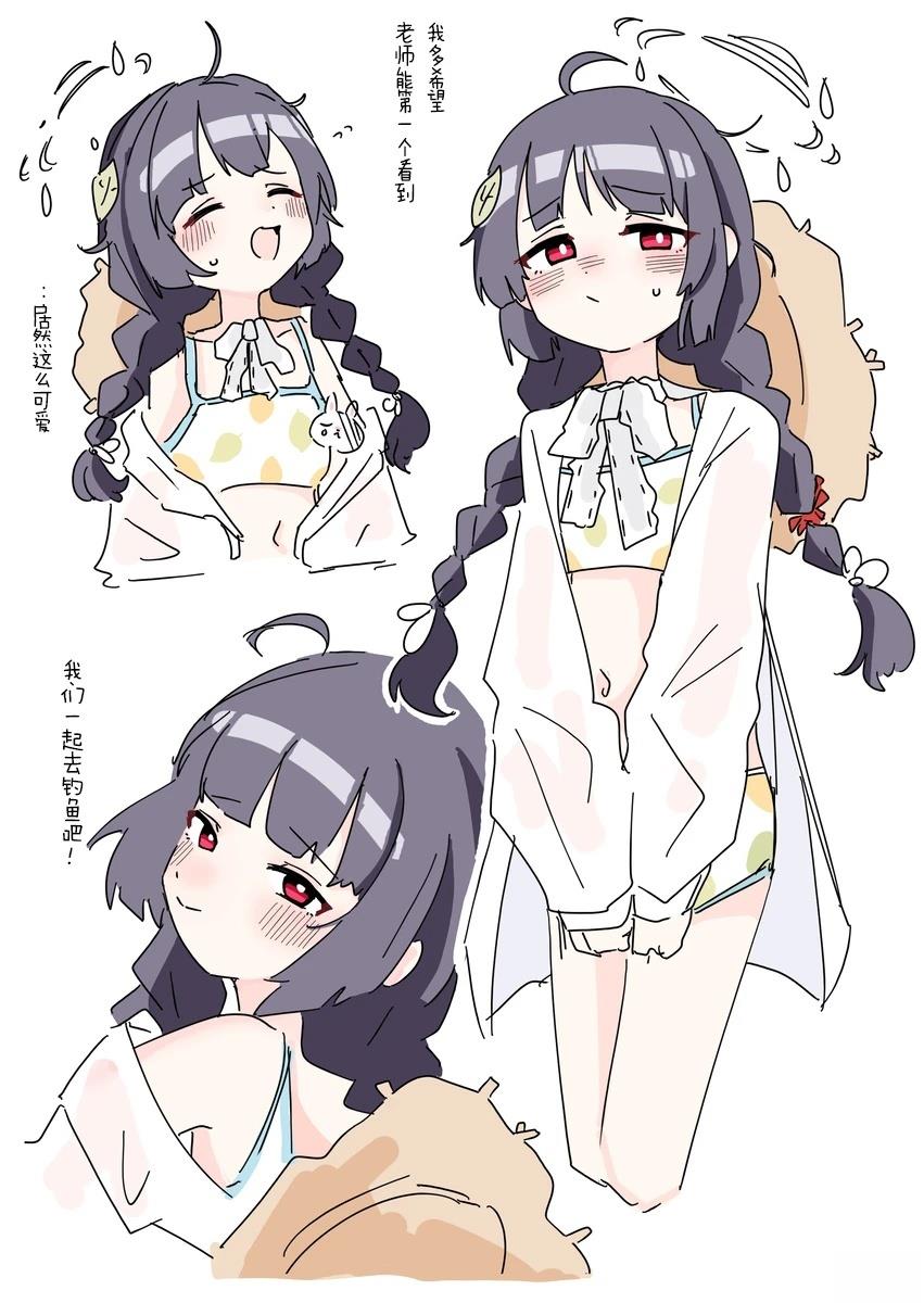 霞泽美游0