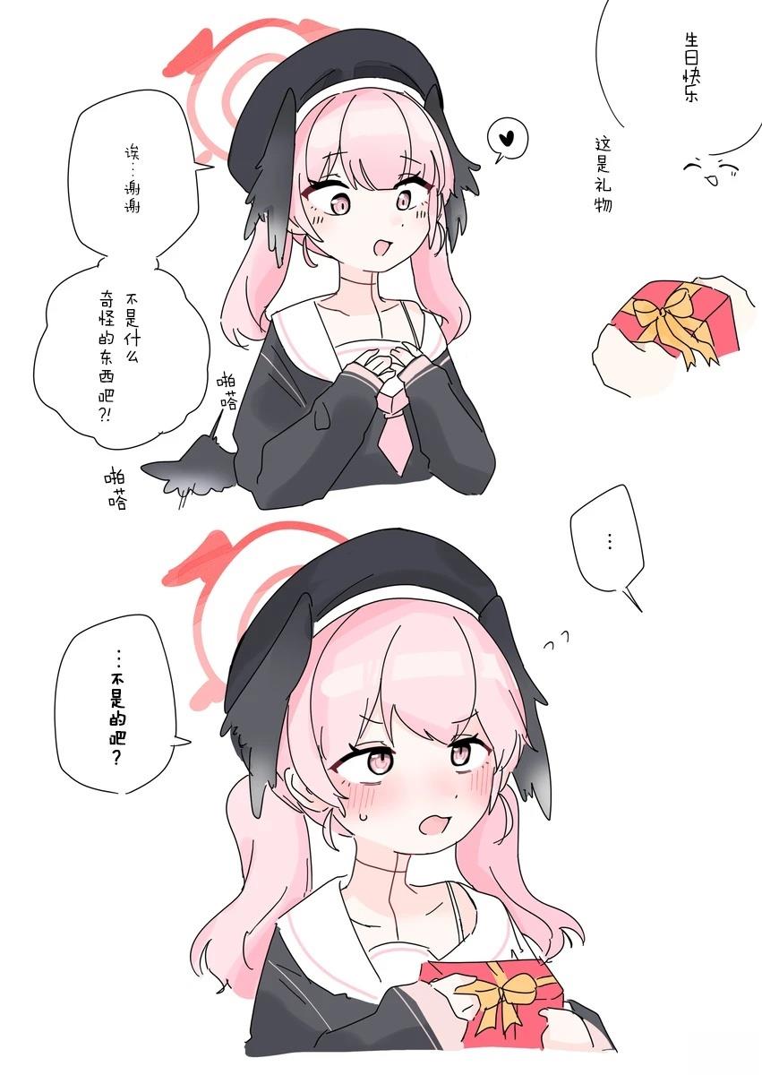下江小春0