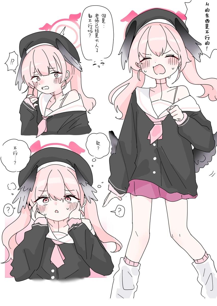 下江小春1