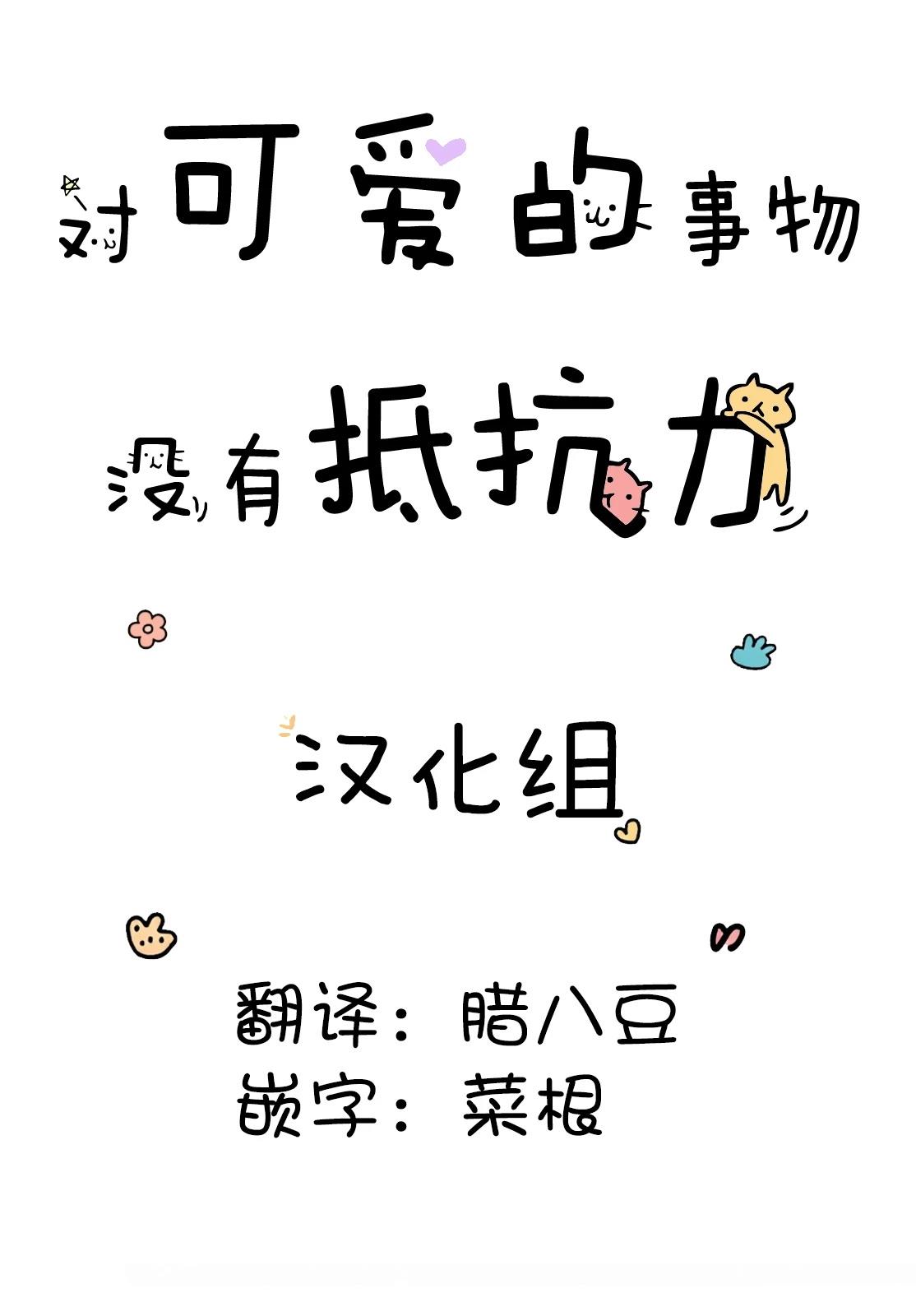 下江小春2
