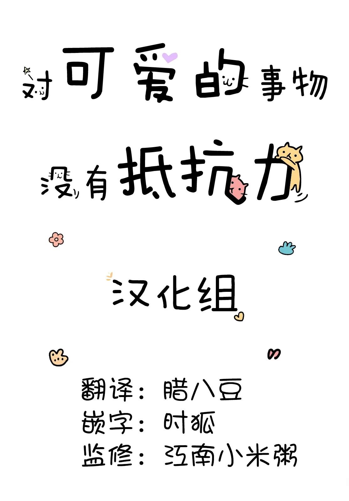 伊落玛丽10