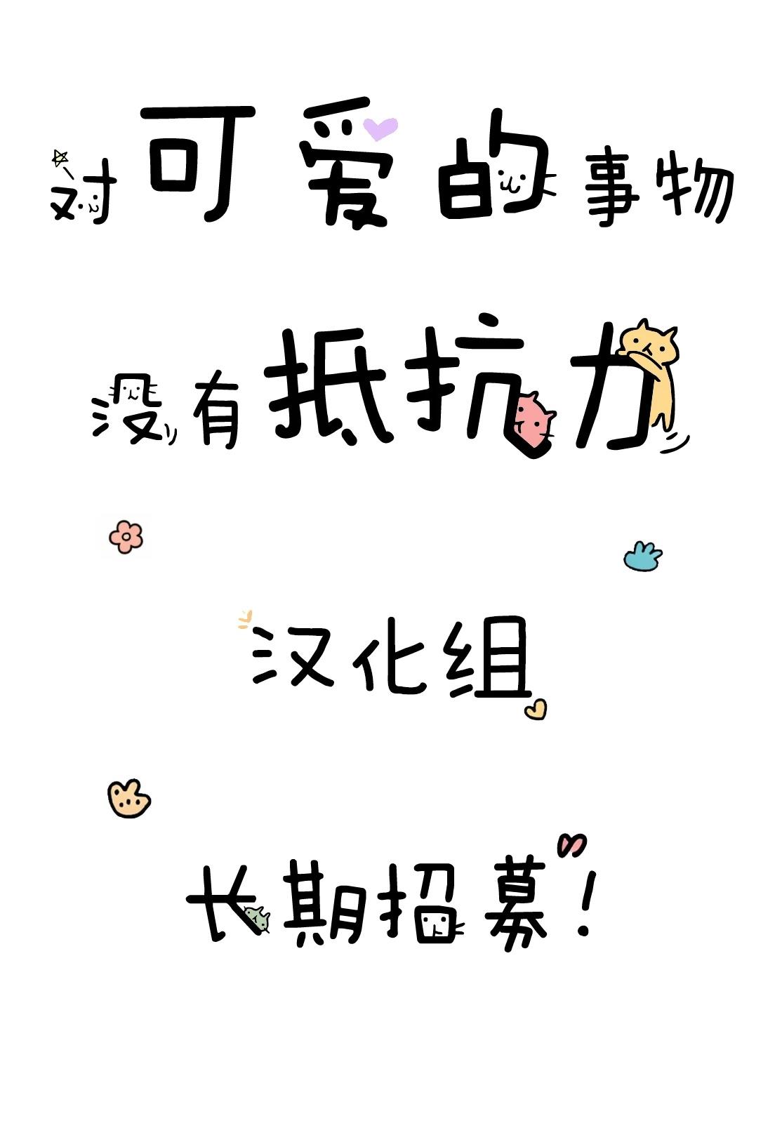 伊落玛丽11