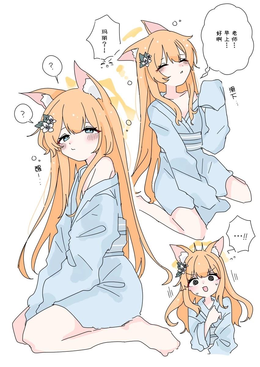 伊落玛丽4