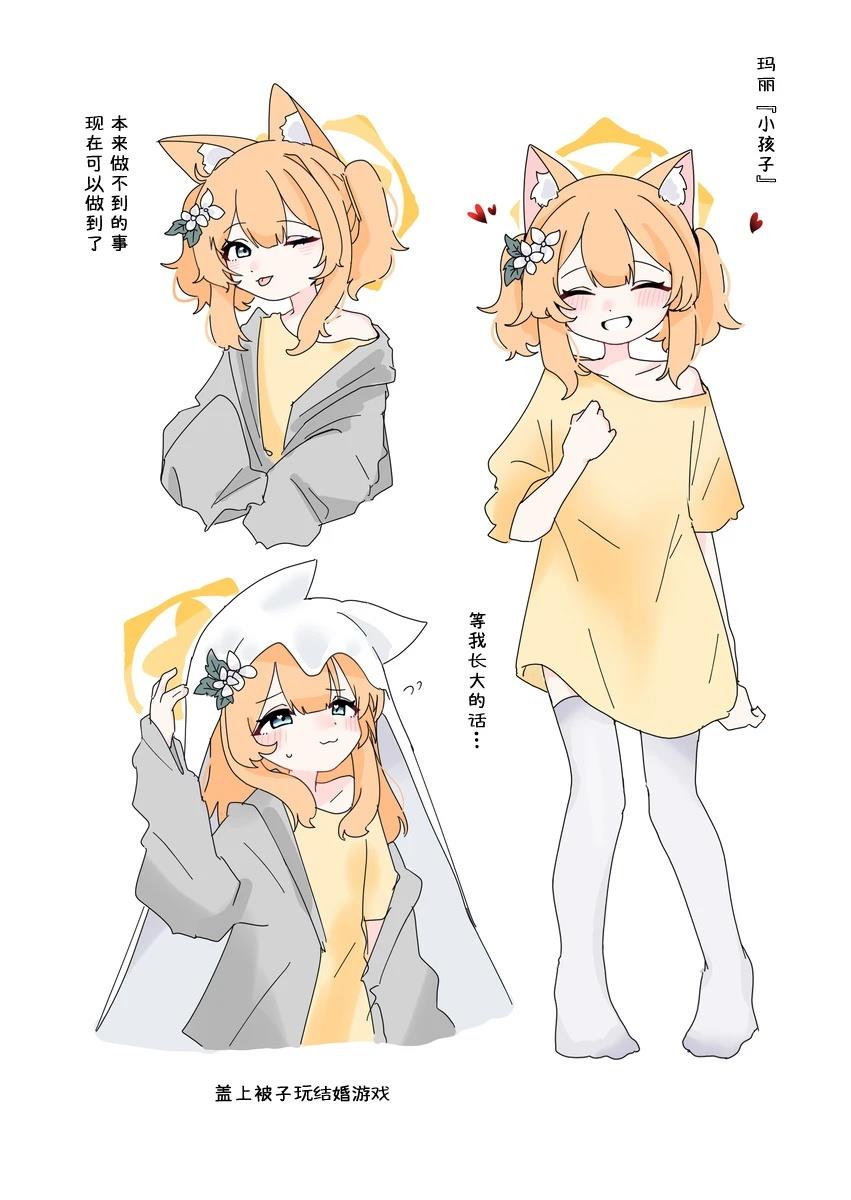 伊落玛丽5