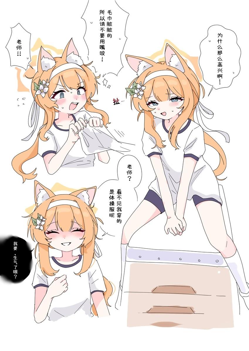 伊落玛丽7