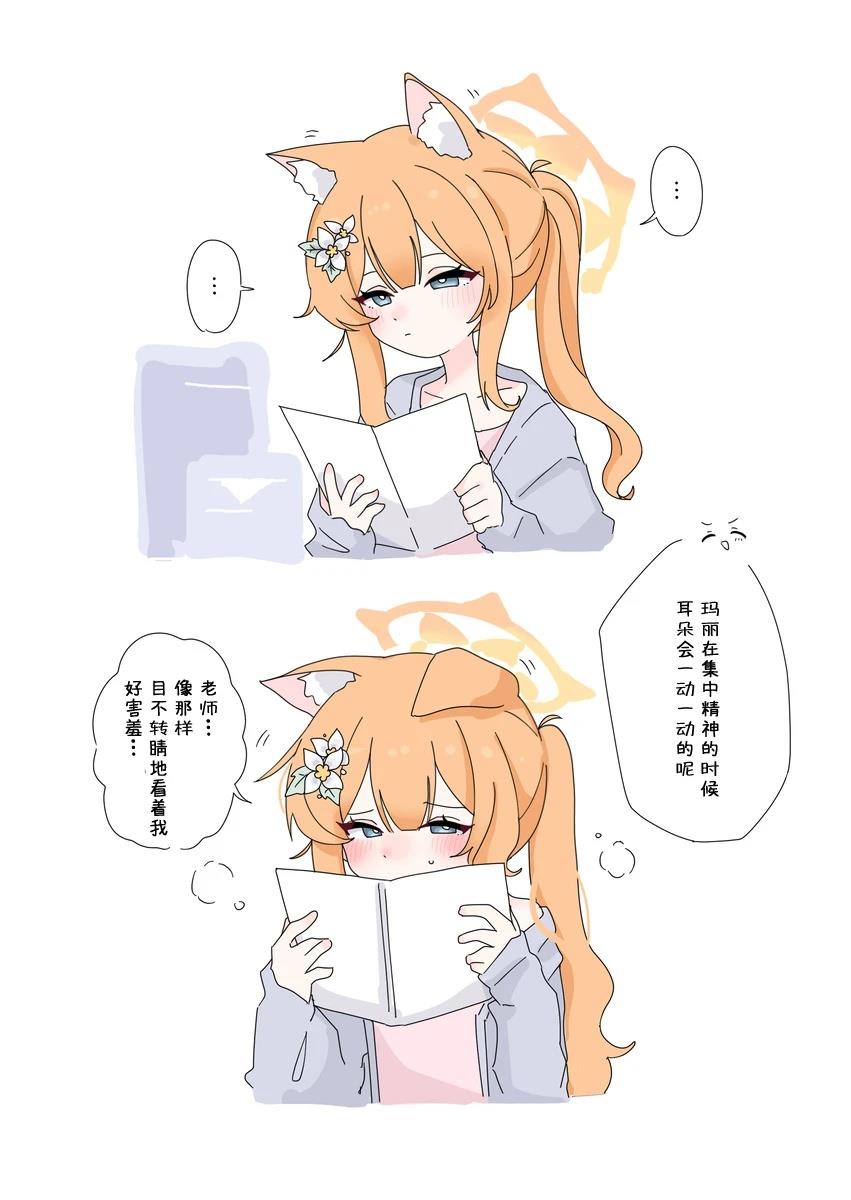 伊落玛丽9