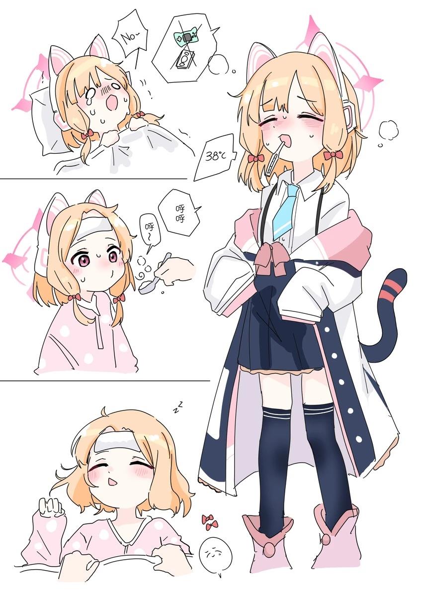 才羽桃0