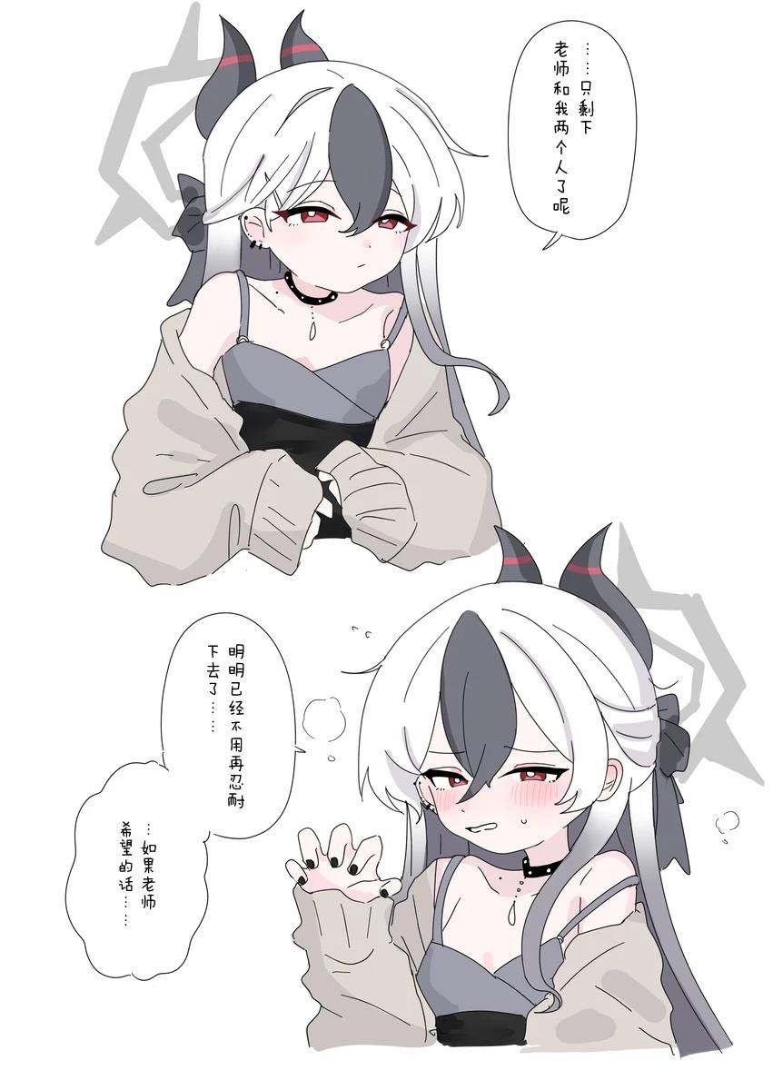 鬼方佳代子0