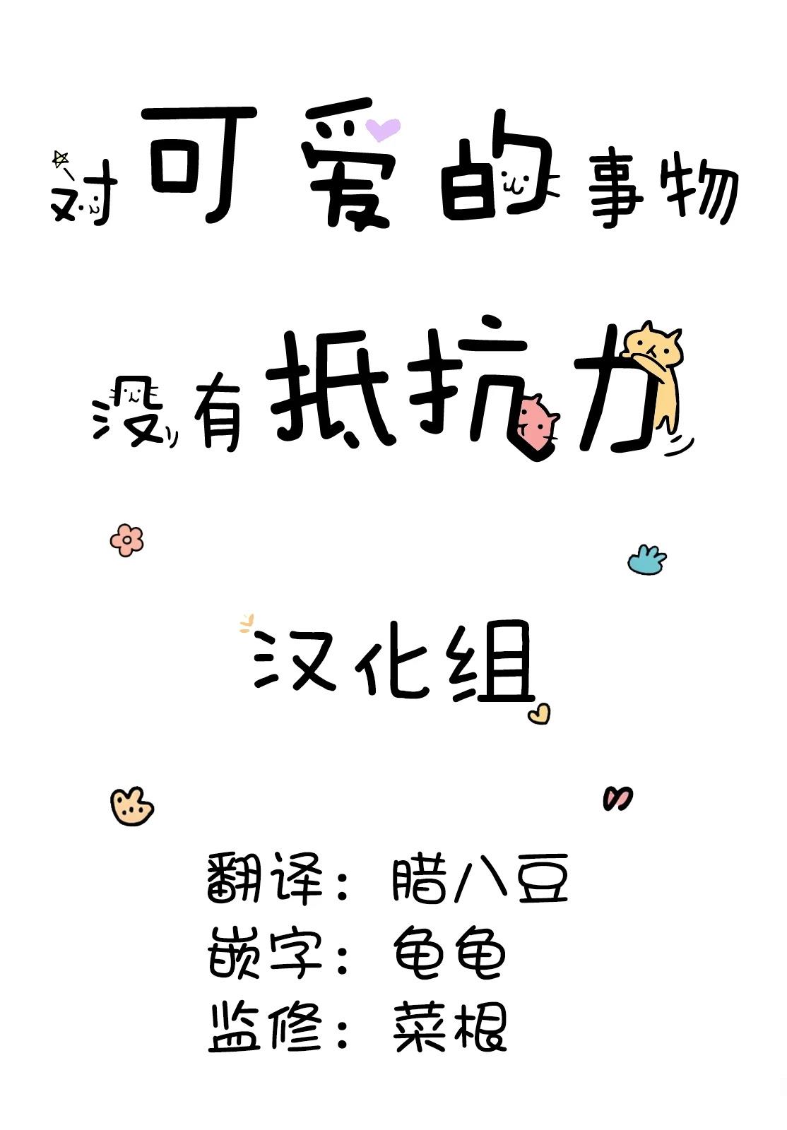 鬼方佳代子1