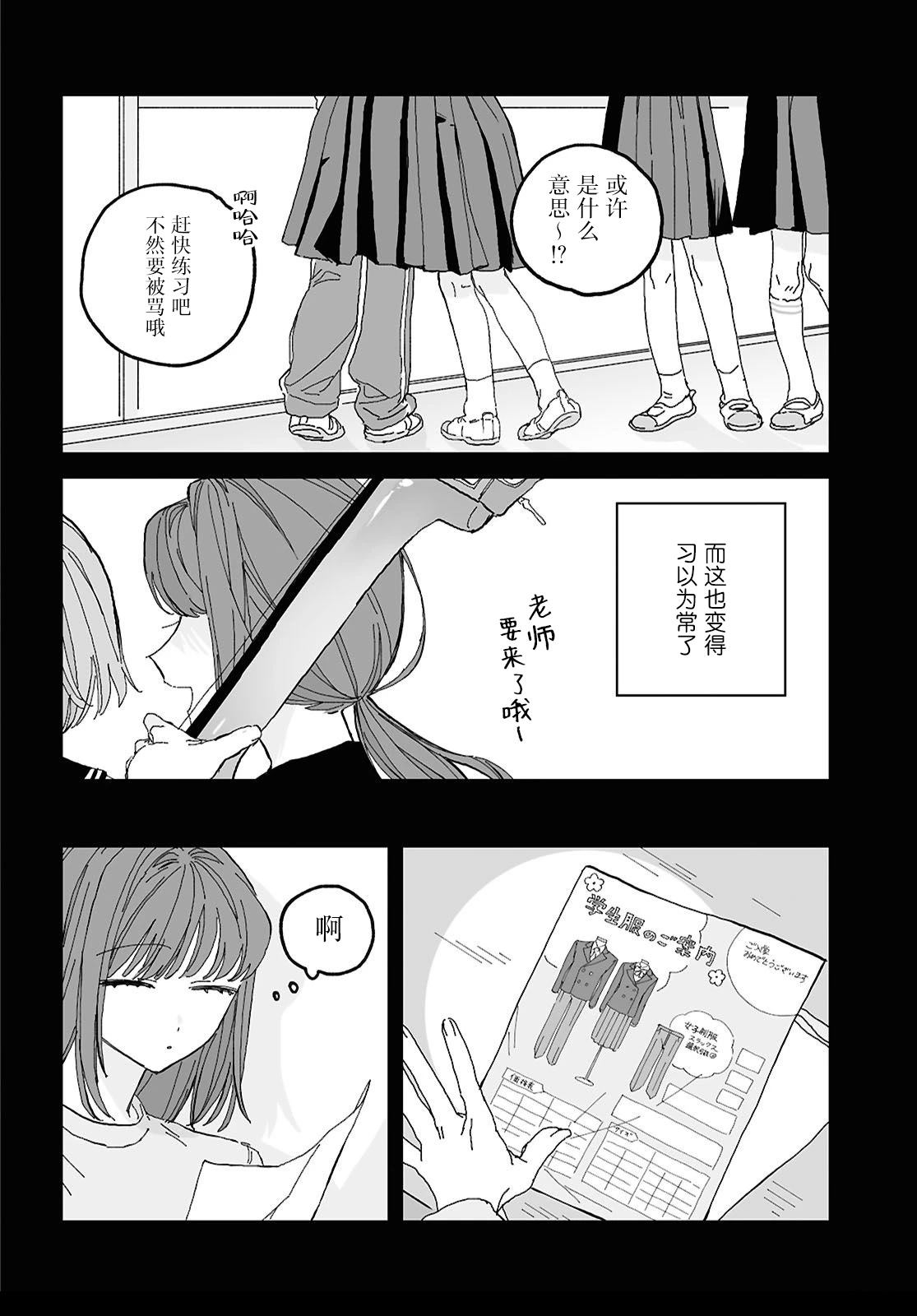第3话15