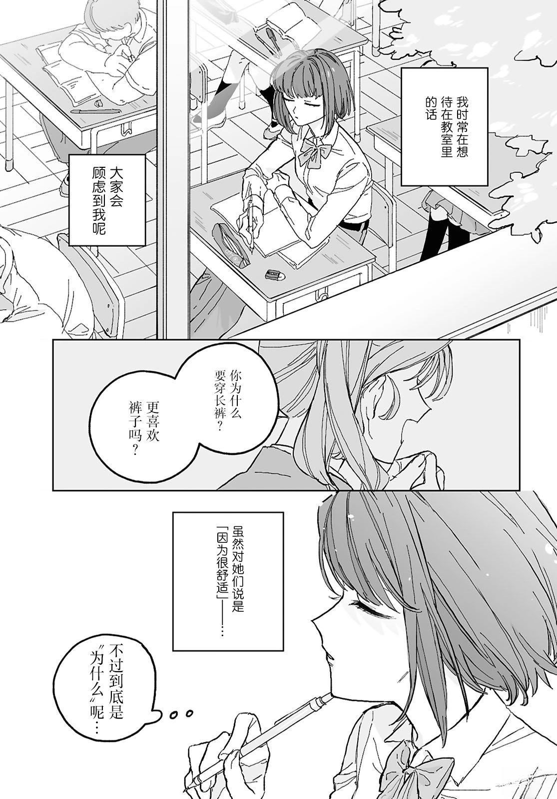 第3话6