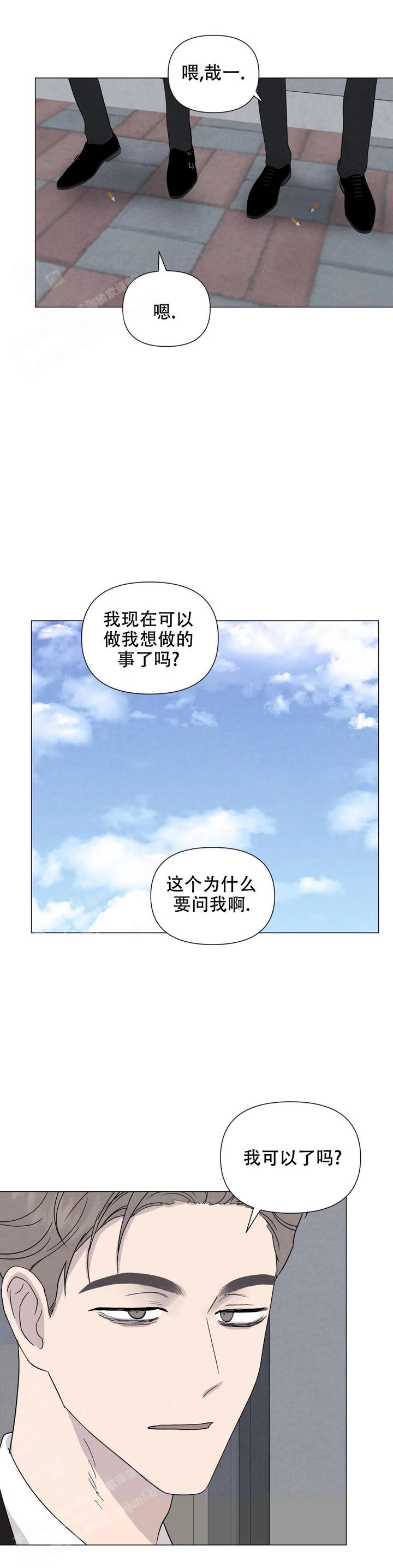 第76话12