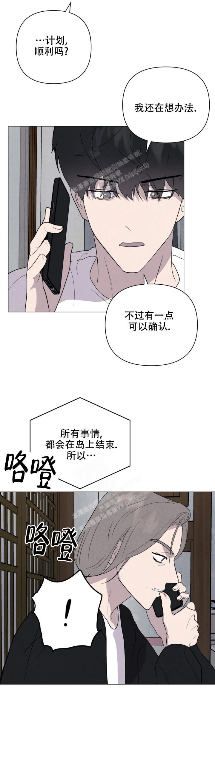 第46话7